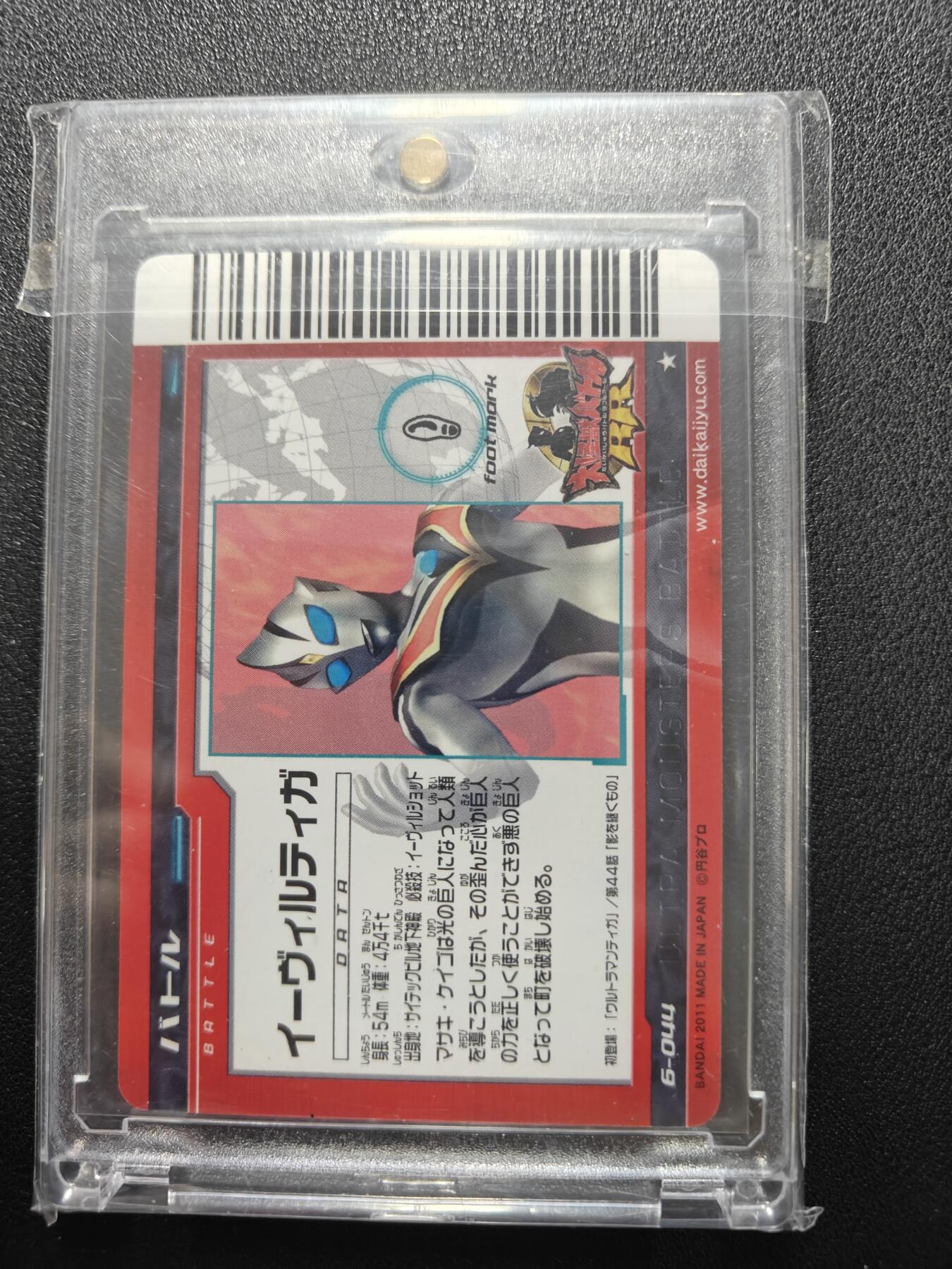 天玑星卡拍第161期《1.15周四截拍》持续收拍收评中 满赠卡需备注