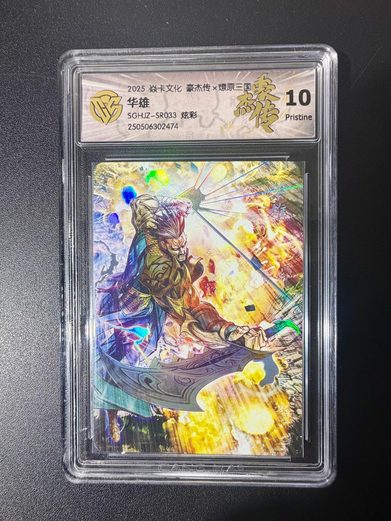 NO.21 好又多金牌大场，新店点关注不迷路！每周一站式配齐，方便凑单！（周6晚8点截拍，卖家送拍0抽成！）