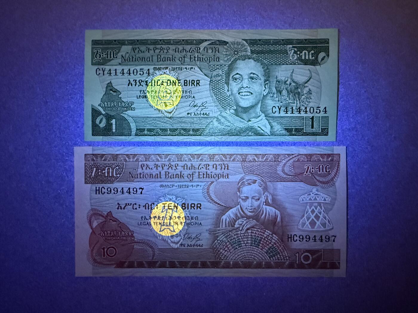 《艾美收藏》第229期-1.18周日外币荟萃 埃塞俄比亚1、10比尔2张 UNC 1987年
