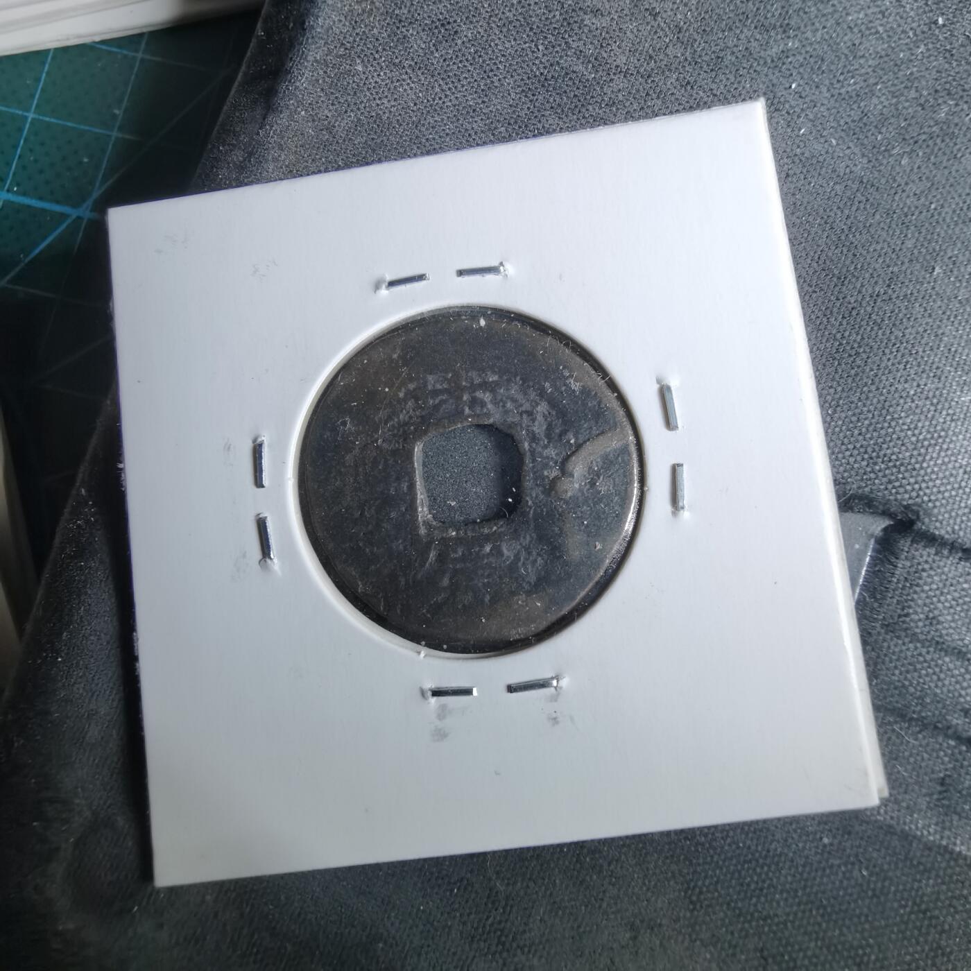 沼泽如烟--第962场 常平通宝户二光