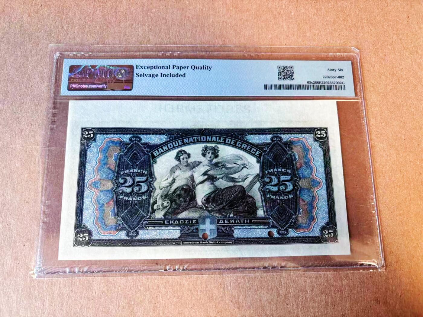 【Blue Auction】世界纸币精拍第776期——18级TOP拍卖/信誉/品质/专业/高效💫 【亚军分 带边铭样钞少见】希腊 1918-19年25德拉科马 ABNC雕刻非常精美 小仙女 PMG66EPQ