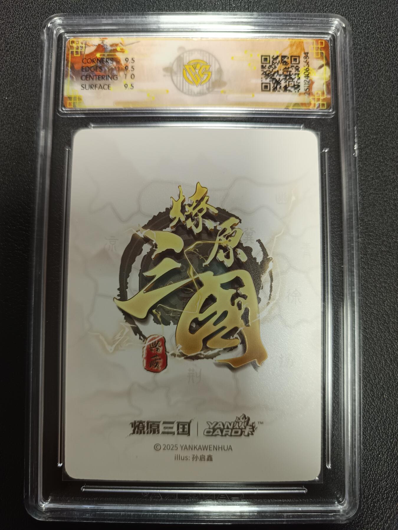 天玑星卡拍第161期《1.15周四截拍》持续收拍收评中 满赠卡需备注