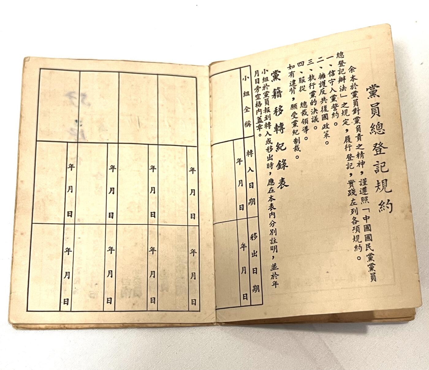 韵星假日拍卖第三十七期 -- Rimey Holidays Auction 37