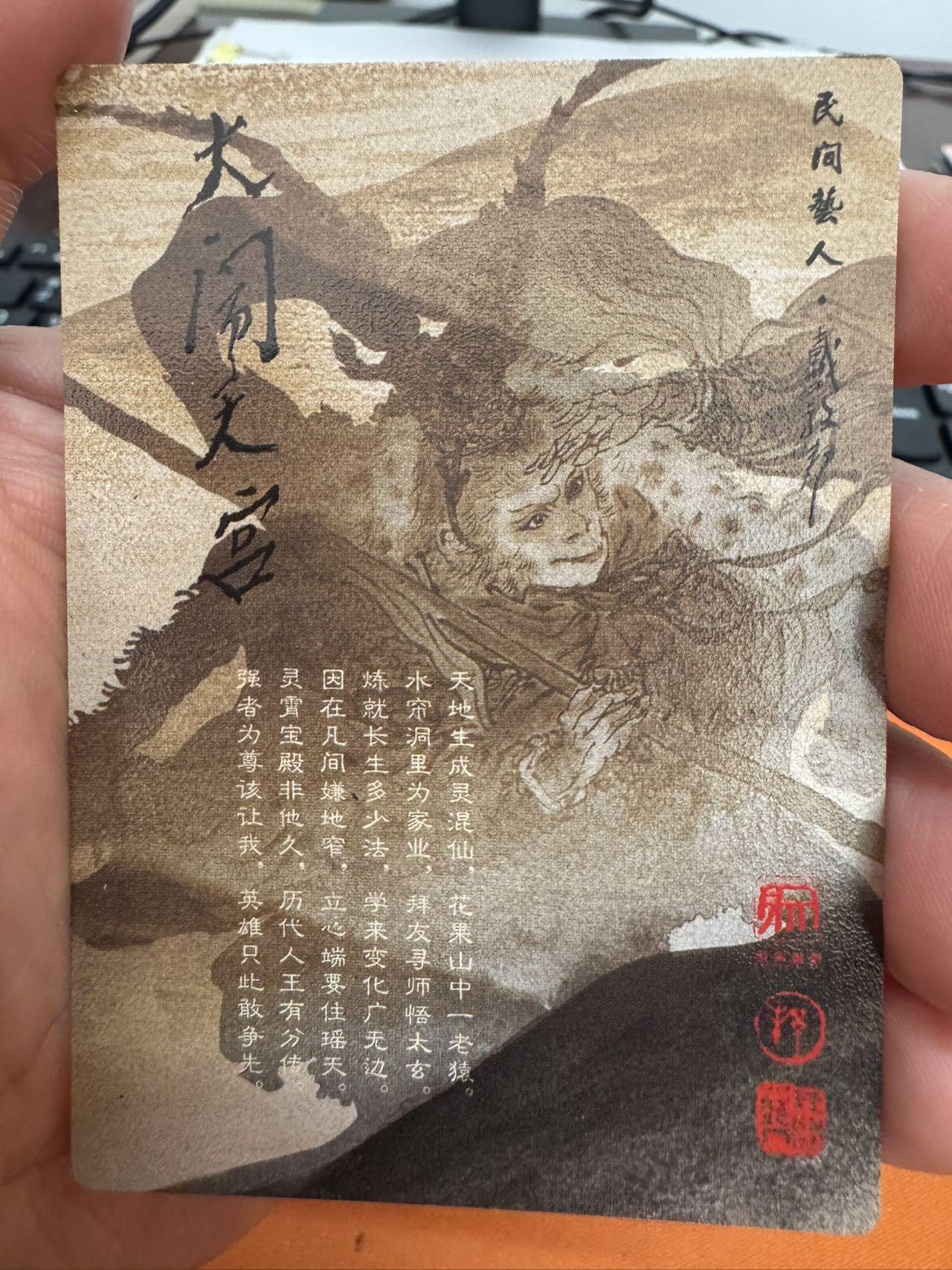 月落卡牌大清仓第4期