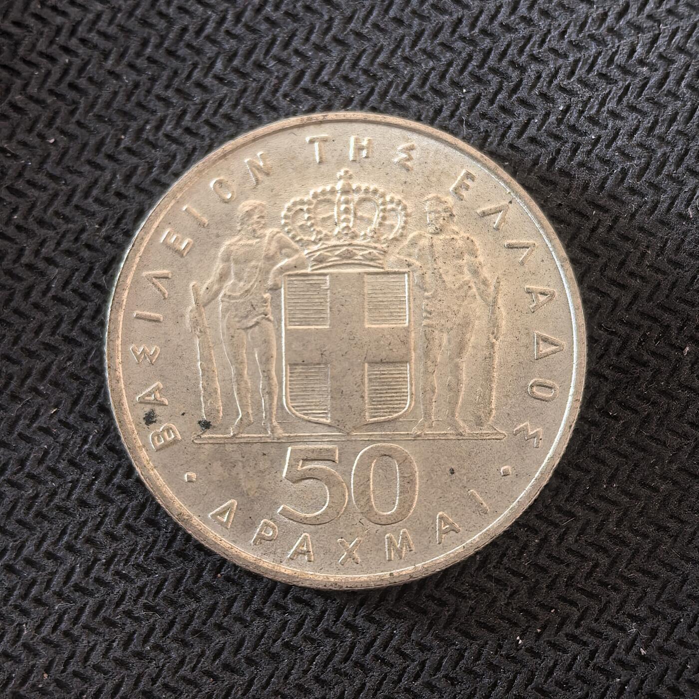 道一币馆币章第一百六十三场 希腊军政府时期1967年火凤凰50德拉克马银币  12.5g 835s
