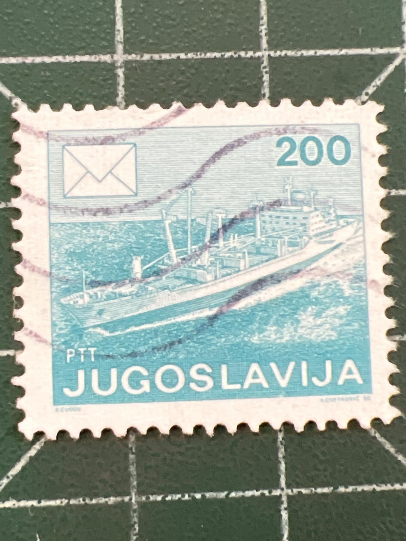 第1101 邮票专场 （无押金，捡漏，全场50包邮，偏远地区除外，接收代拍业务，本店十天发一次货） 南斯拉夫邮票