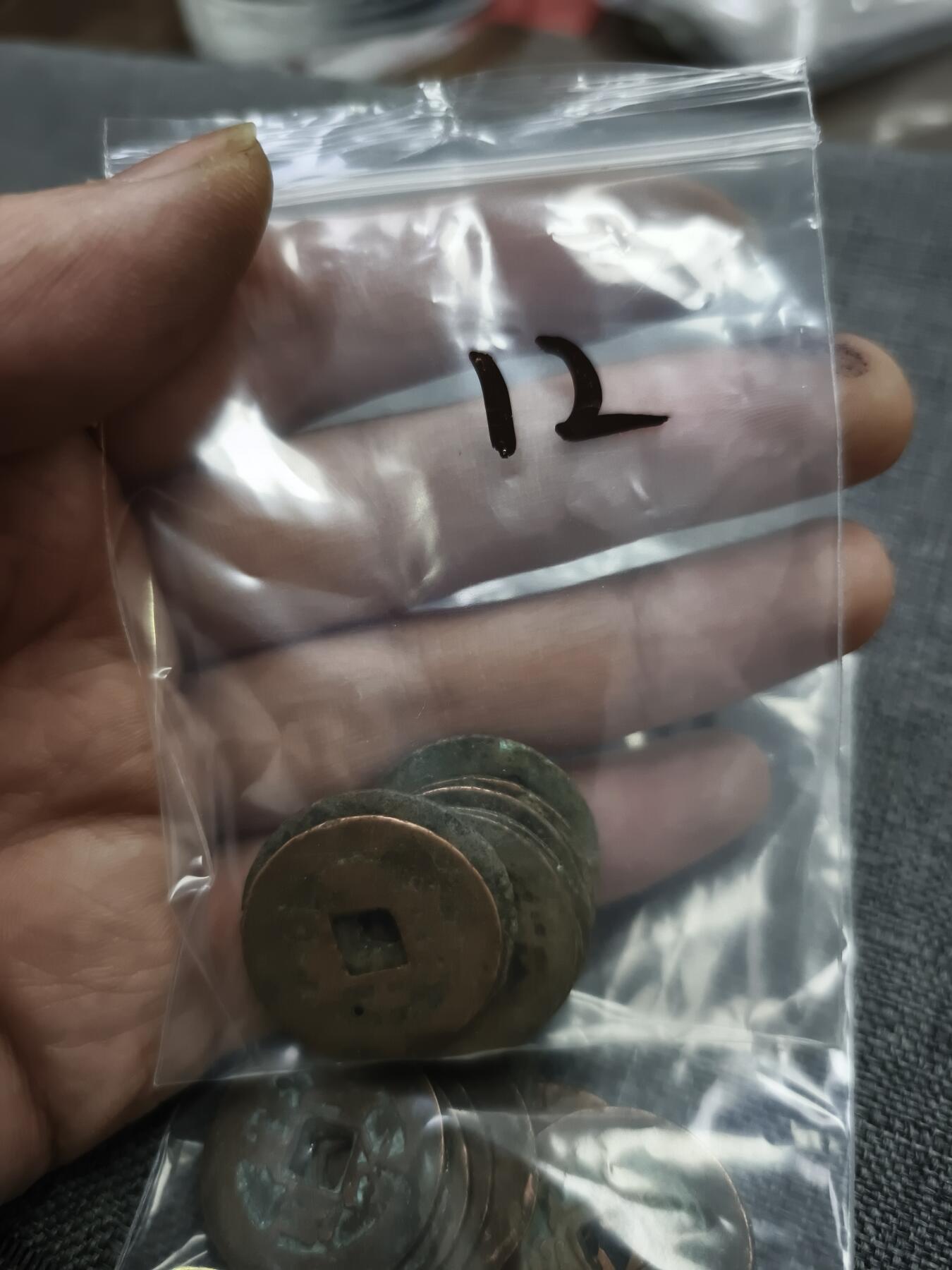 107期新疆红钱粟特钱币丝路钱币专场 毛病新疆红钱版式一组九个