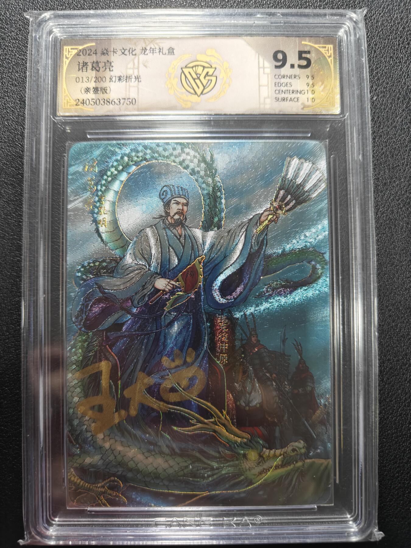 天玑星卡拍第161期《1.15周四截拍》持续收拍收评中 满赠卡需备注