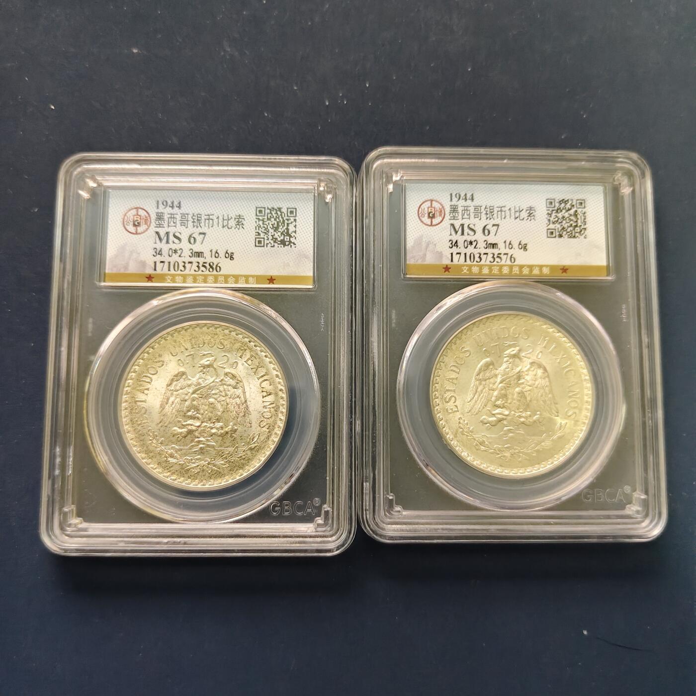 【全场包邮】纯粹捡漏拍495场-持续更新中