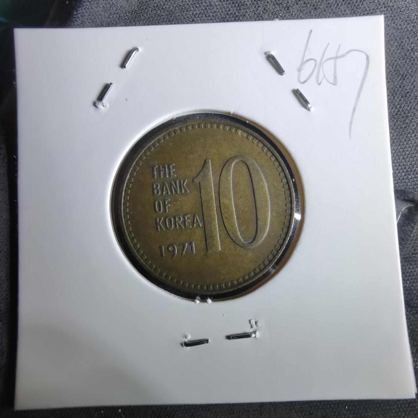 沼泽如烟--第961场