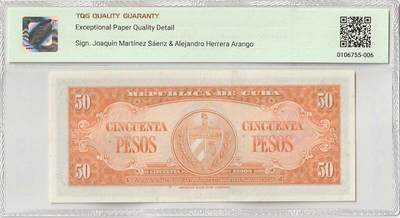 全新古巴1958年TQG64E50比索双喜号靓品纸币 全新古巴1958年TQG64E50比索双喜号靓品纸币