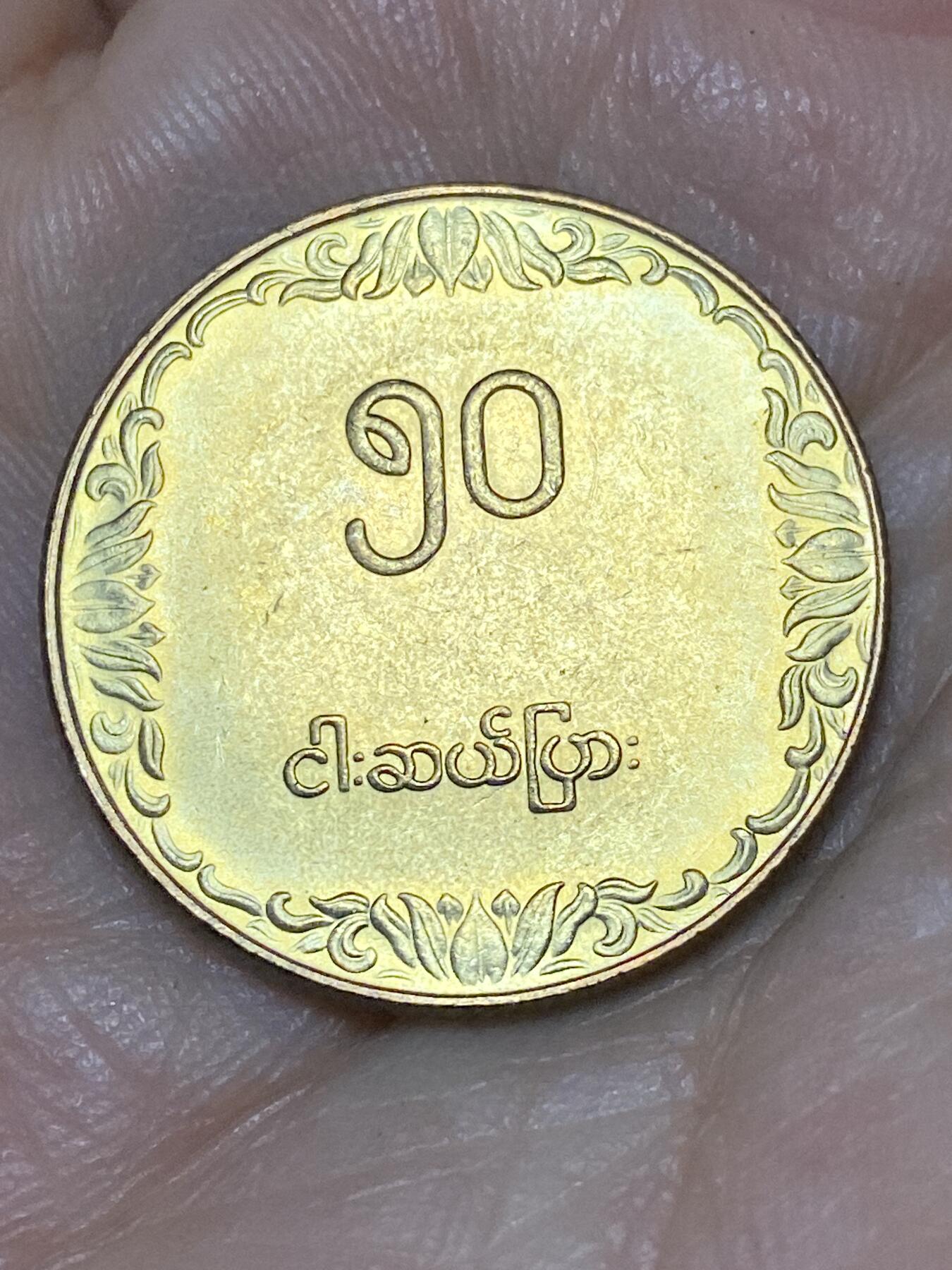 2026年第八场(总第一百七十七场）外国好品散币场(免佣金)