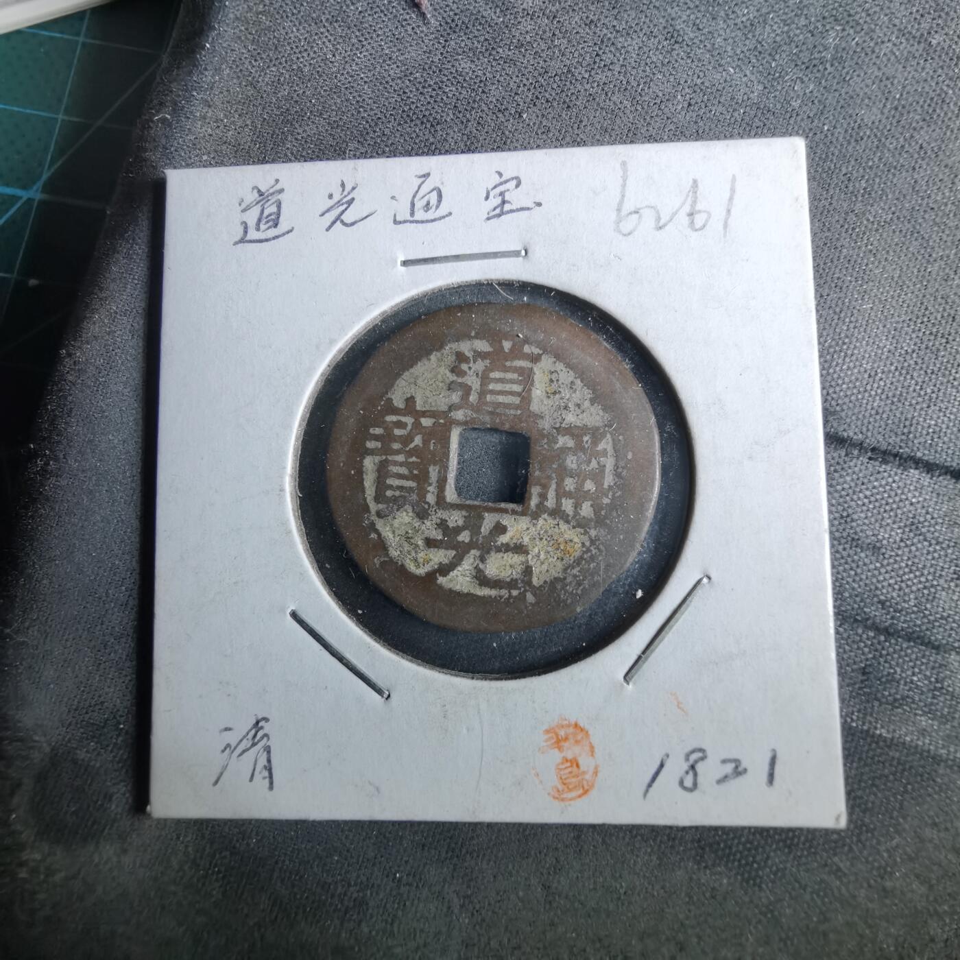 沼泽如烟--第962场