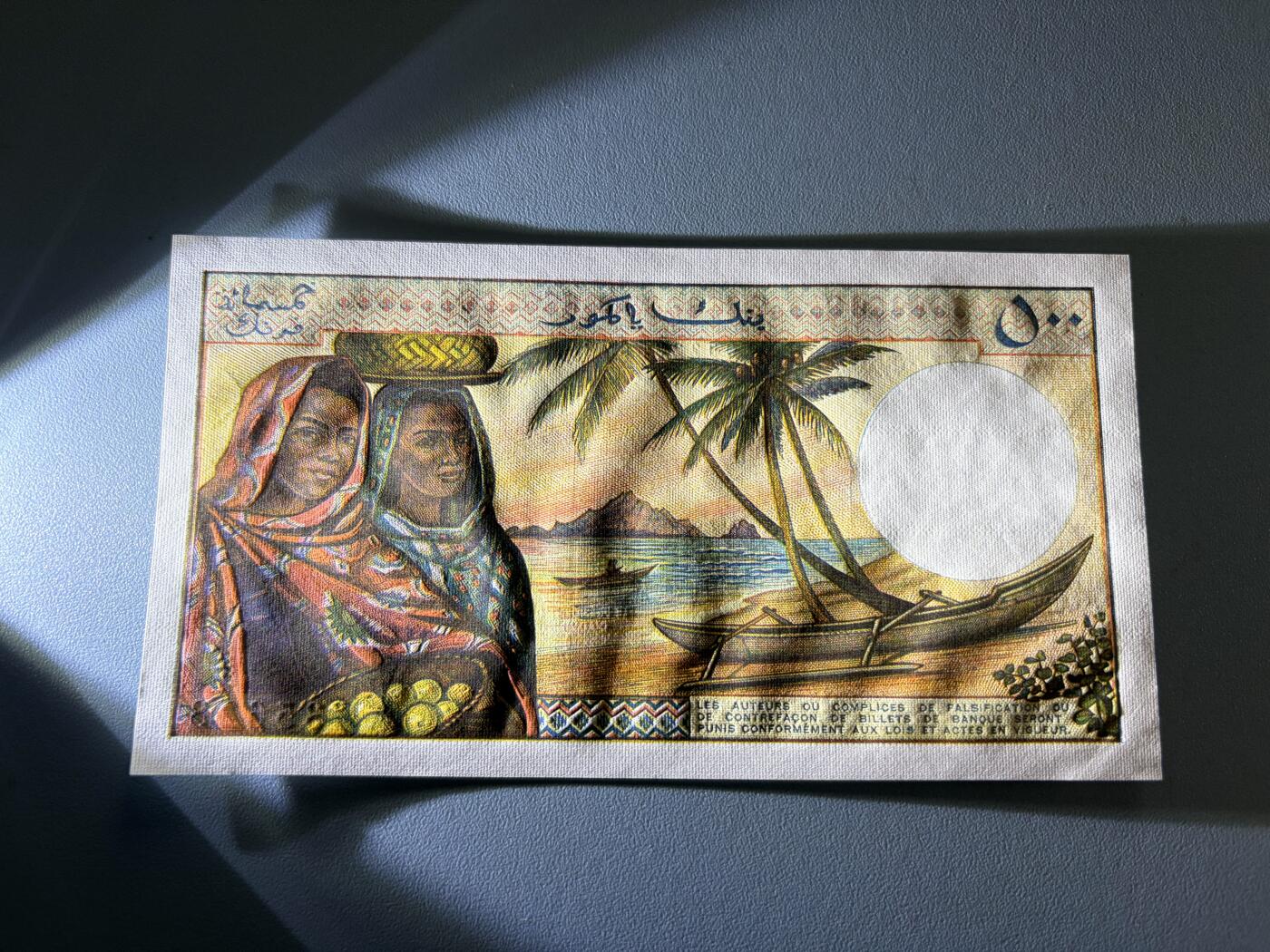 咖啡豆•收藏 2026年Jan_21th世界各国纸币拍卖 科摩罗 1976年 500法郎 全新UNC 外国纸币