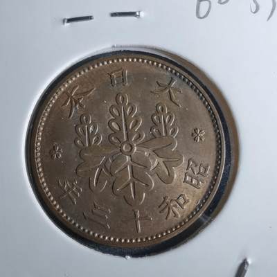 沼泽如烟--第962场 - 昭和十三年桐叶一钱