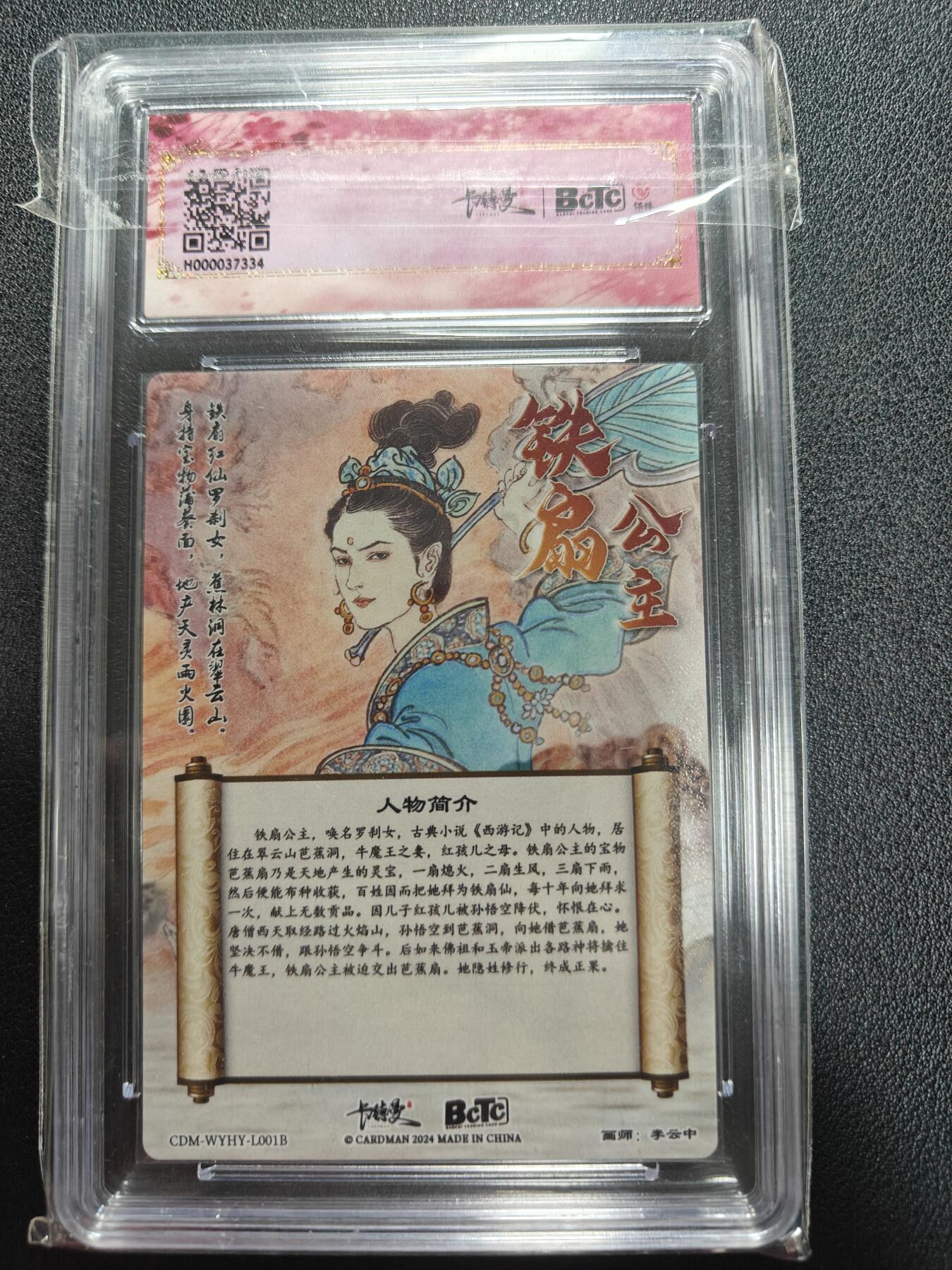 天玑星卡拍第161期《1.15周四截拍》持续收拍收评中 满赠卡需备注