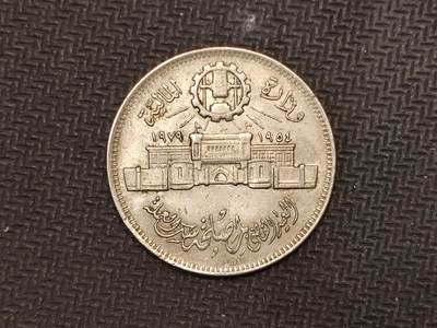 逸泉钱币2026C世界钱币纪念币专场第二组C1-400件 - 226埃及皮阿斯特纪念币