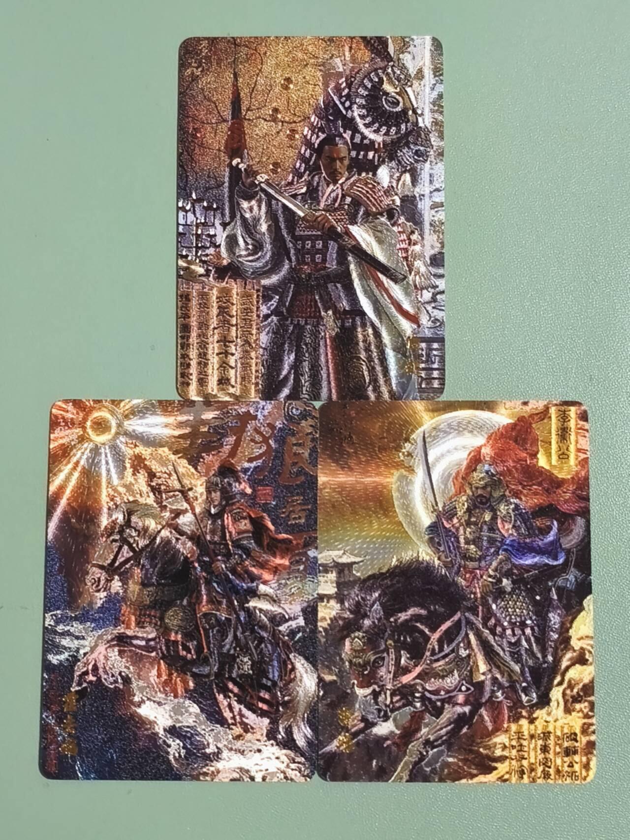 光影卡牌第28期，各家亲签，各家套卡，持续收拍品 百里中华百将传，苍之飞鸿李靖＋白起＋霍去病，粗闪工艺