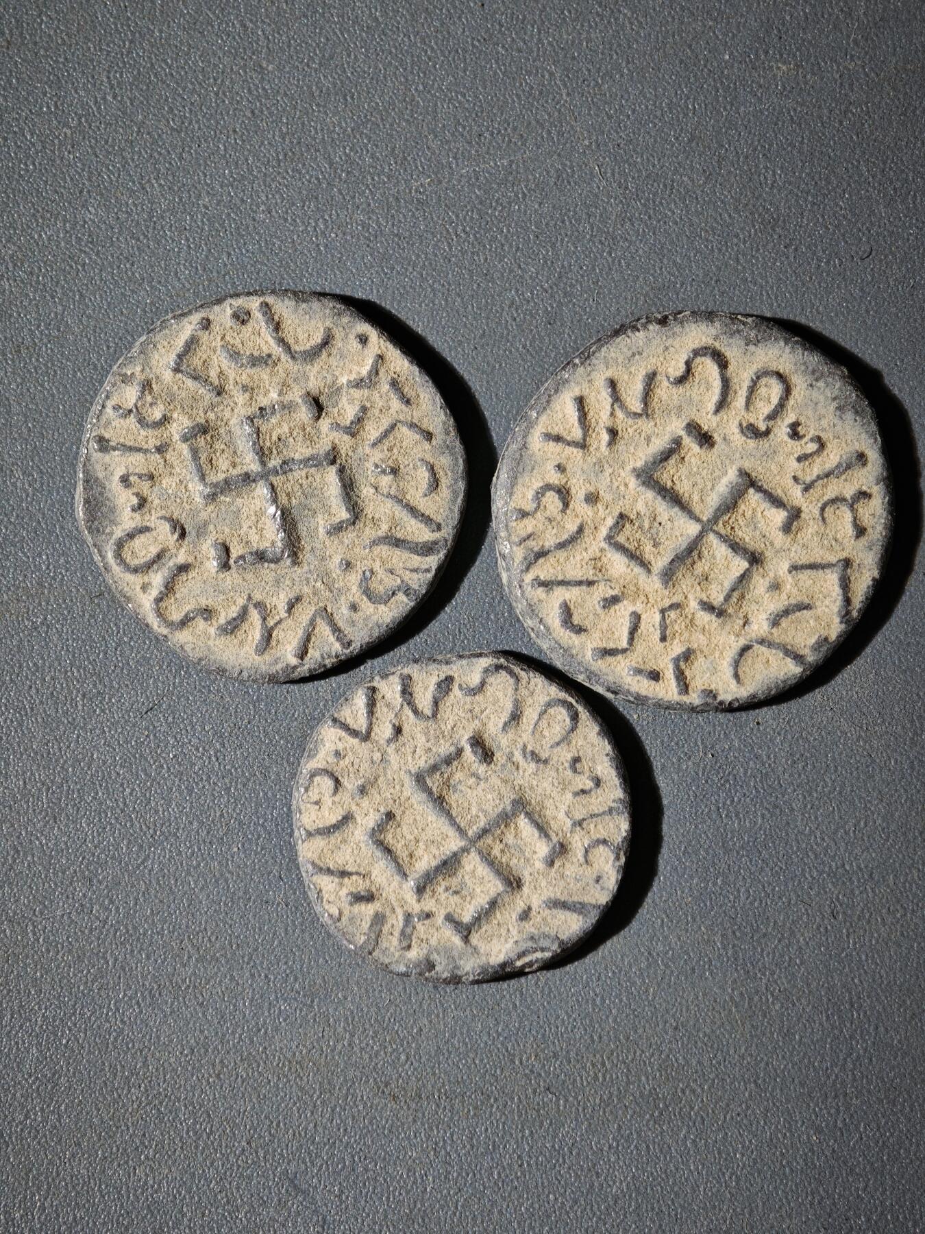 107期新疆红钱粟特钱币丝路钱币专场 A4铅制丝路币