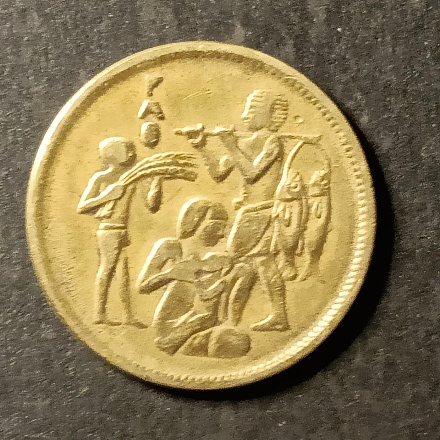 逸泉钱币2026A第世界钱币纪念币专场A第三场A401-701 440 埃及纪念币