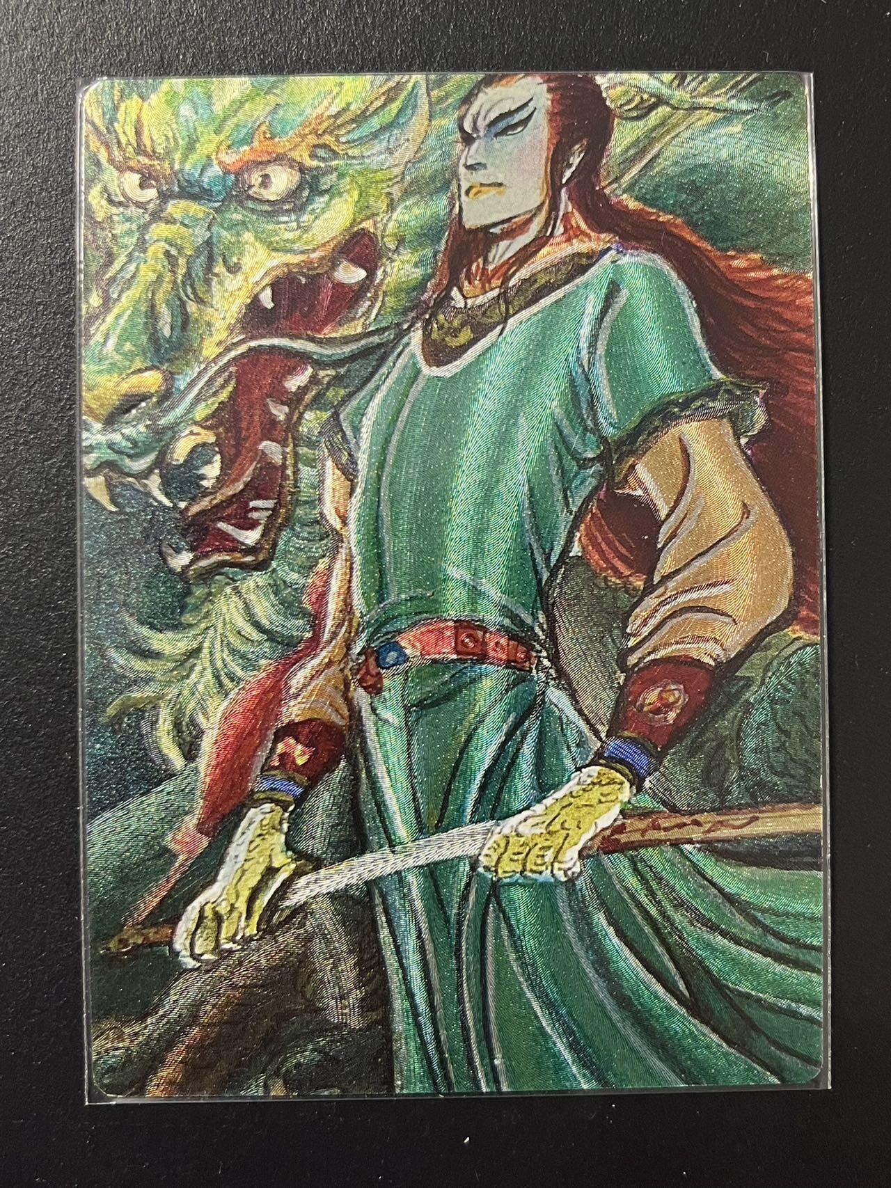 卡牌杂货铺专场拍卖第四场 1月16日周五晚22:00结拍 【裸卡】昆仑万象 权迎东 敖钦 粗闪