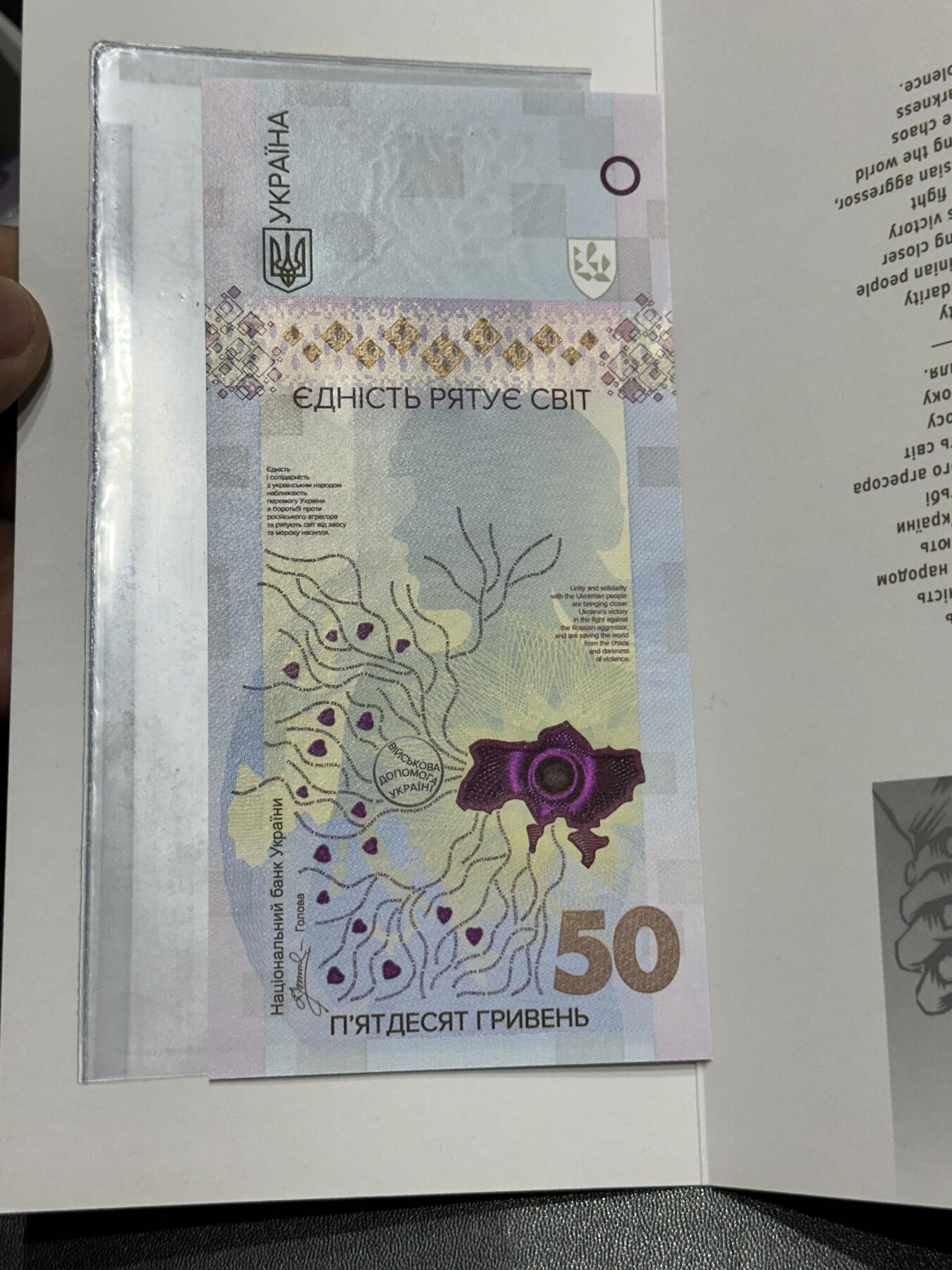 《外钞收藏家》第六百零三期（精选场）（本平台长期征集拍品、欢迎藏友们联系合作）