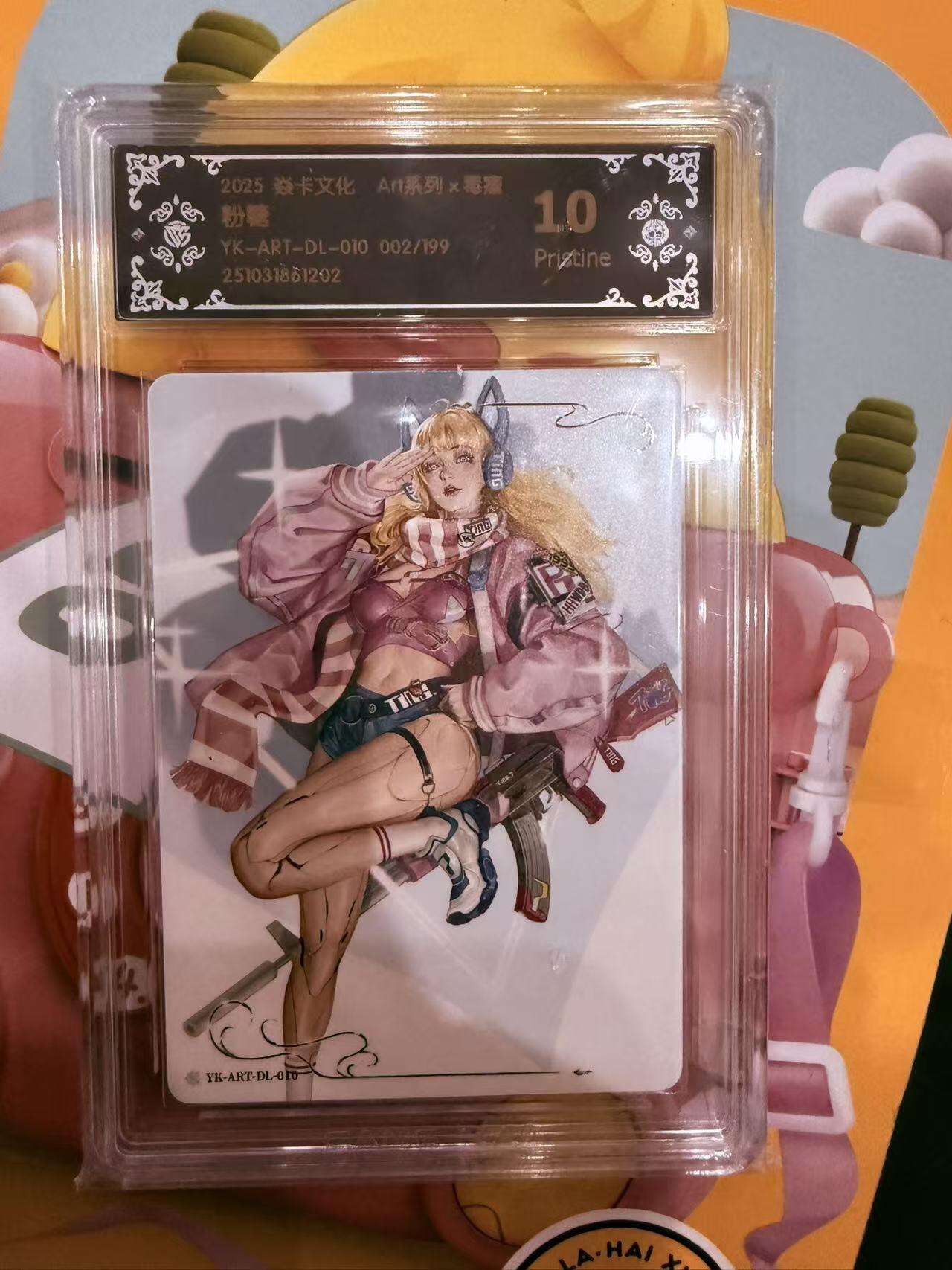 寸草不生拍卖第十八期  2025 炎卡文化 ART 毒瘤系列 粉糖 限编 002/199 10p