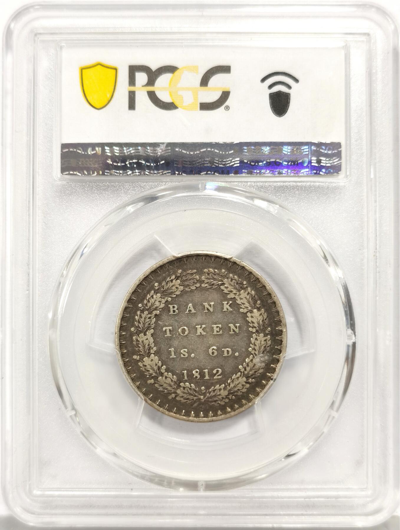 博洋堂世界钱币拍卖第157期（全场包邮） PCGS XF40 英国1812年乔治三世英格兰银行1先令6便士