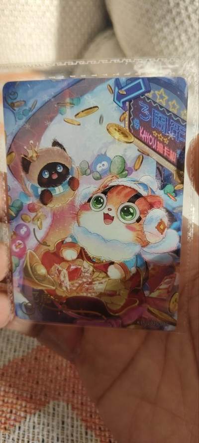 秋原瞳的小店第三十三期（持续跟新中，凑套，入册千万别错过） - 卡游抽卡机0725/8888三周年限编1特卡