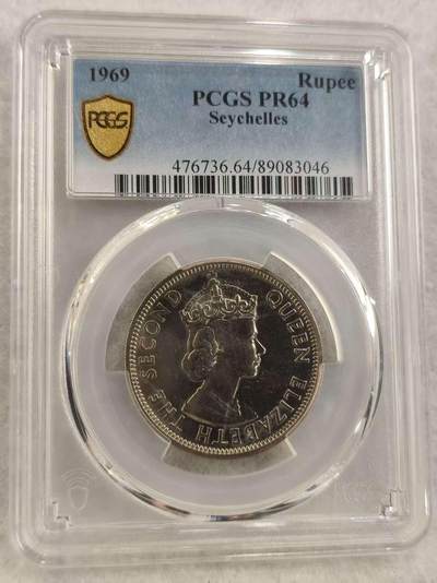 G&W世界散币，银币处理专场（第43场） - PCGS-PR64 塞舌尔1969年1卢比