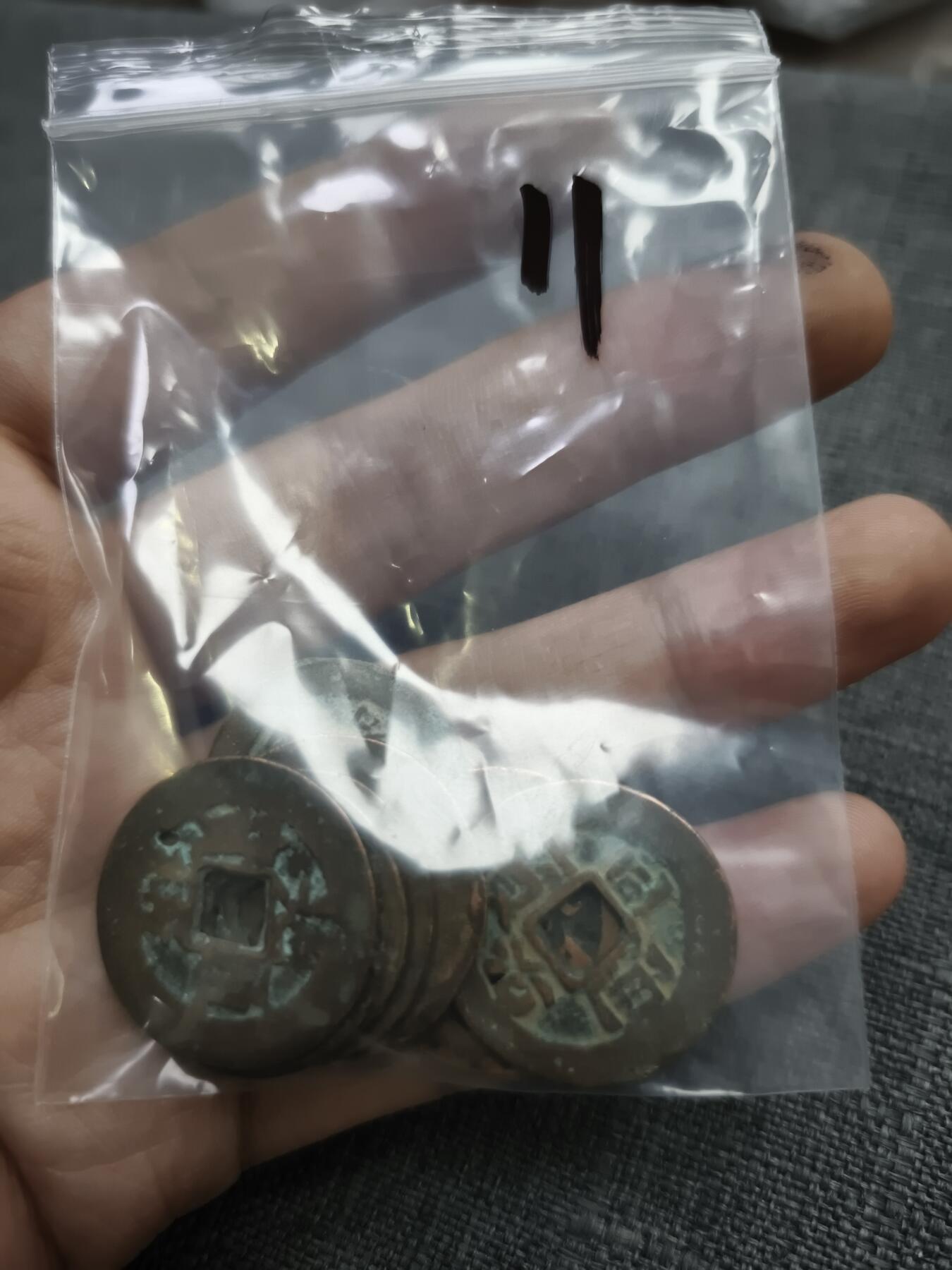 107期新疆红钱粟特钱币丝路钱币专场 毛病新疆红钱版式一组九个