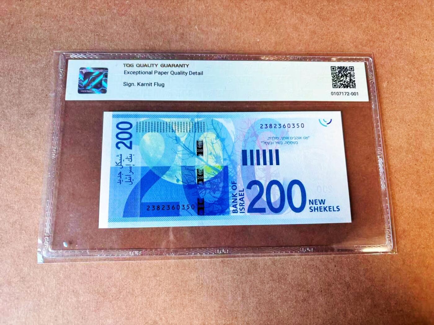 【Blue Auction】世界纸币精拍第776期——18级TOP拍卖/信誉/品质/专业/高效💫