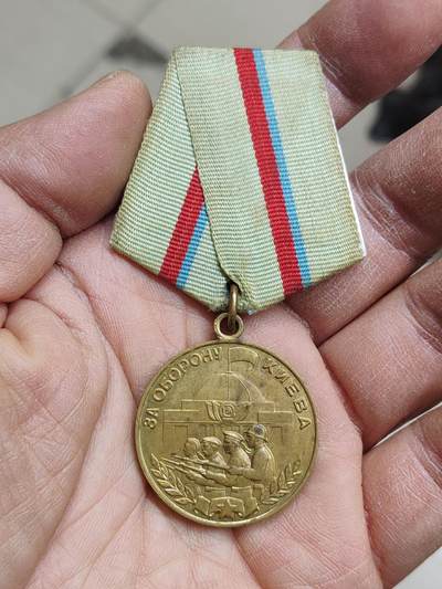 苏联蒙古勋章奖章 - 苏联基辅奖章