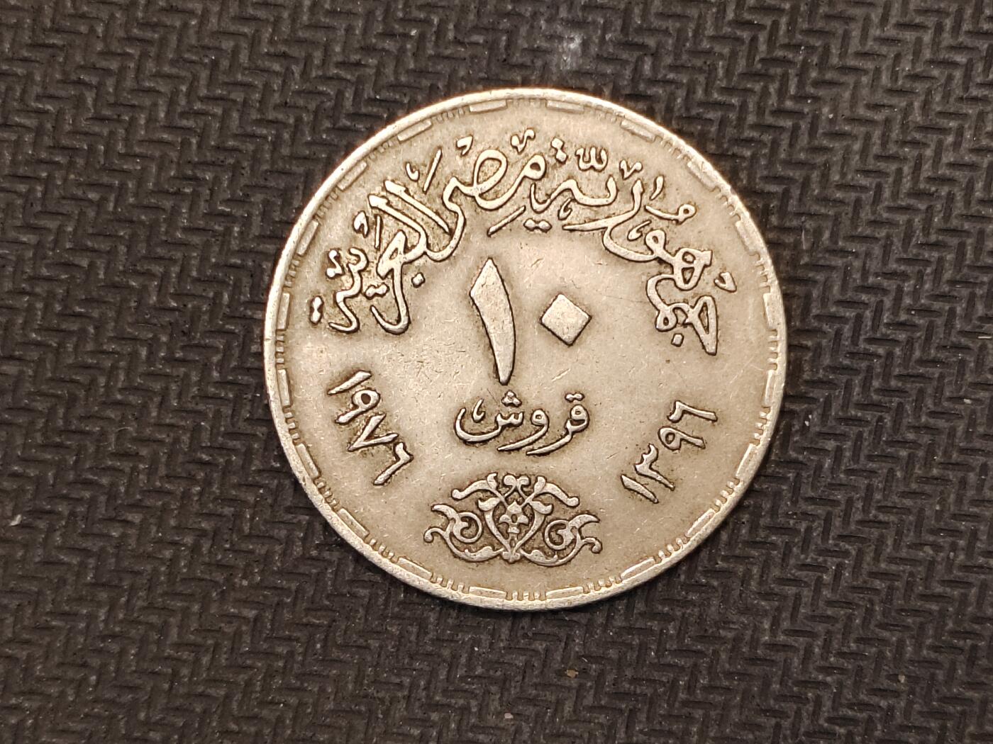 逸泉钱币2026C世界钱币纪念币专场第二组C1-400件