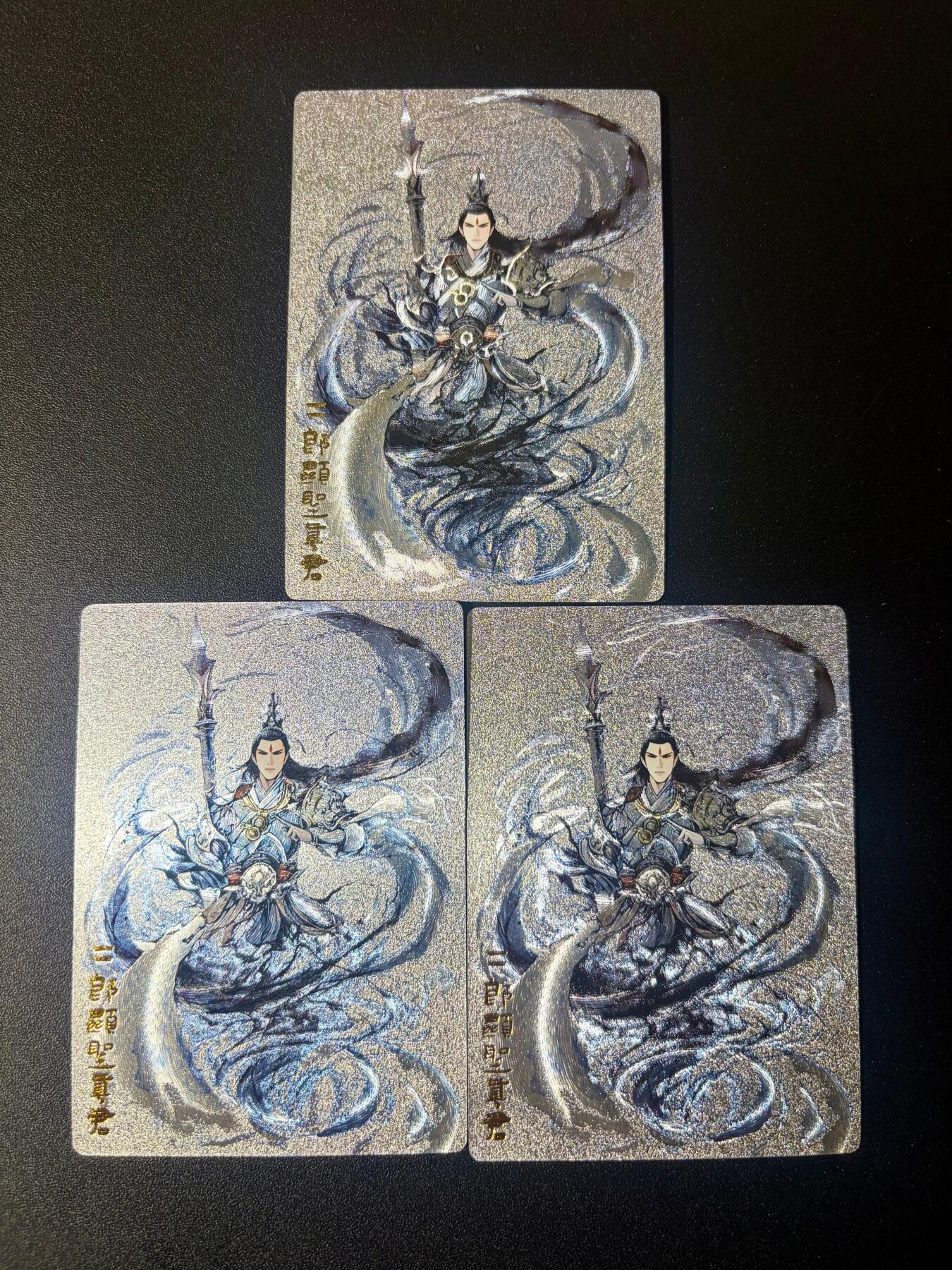 NO.21 好又多金牌大场，新店点关注不迷路！每周一站式配齐，方便凑单！（周6晚8点截拍，卖家送拍0抽成！） 奇点卡牌 水墨二郎显圣真君 粗闪3张