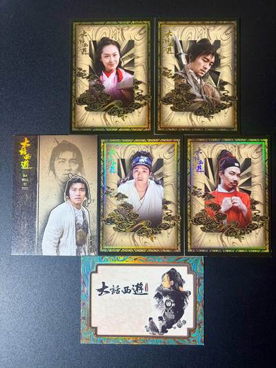 NO.21 好又多金牌大场，新店点关注不迷路！每周一站式配齐，方便凑单！（周6晚8点截拍，卖家送拍0抽成！） - 卡星时代 大话西游 6张