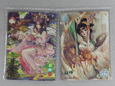 满200包邮！！龙虎卡牌-七二场（满200元包邮，无佣金，每周六结拍，欢迎送拍） - 2张 卡游三国 貂蝉