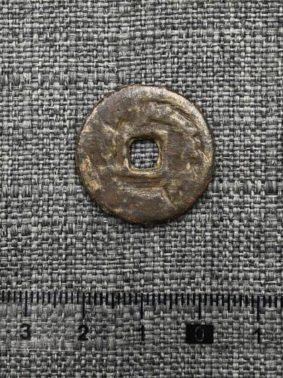 107期新疆红钱粟特钱币丝路钱币专场 - 突骑施汗钱