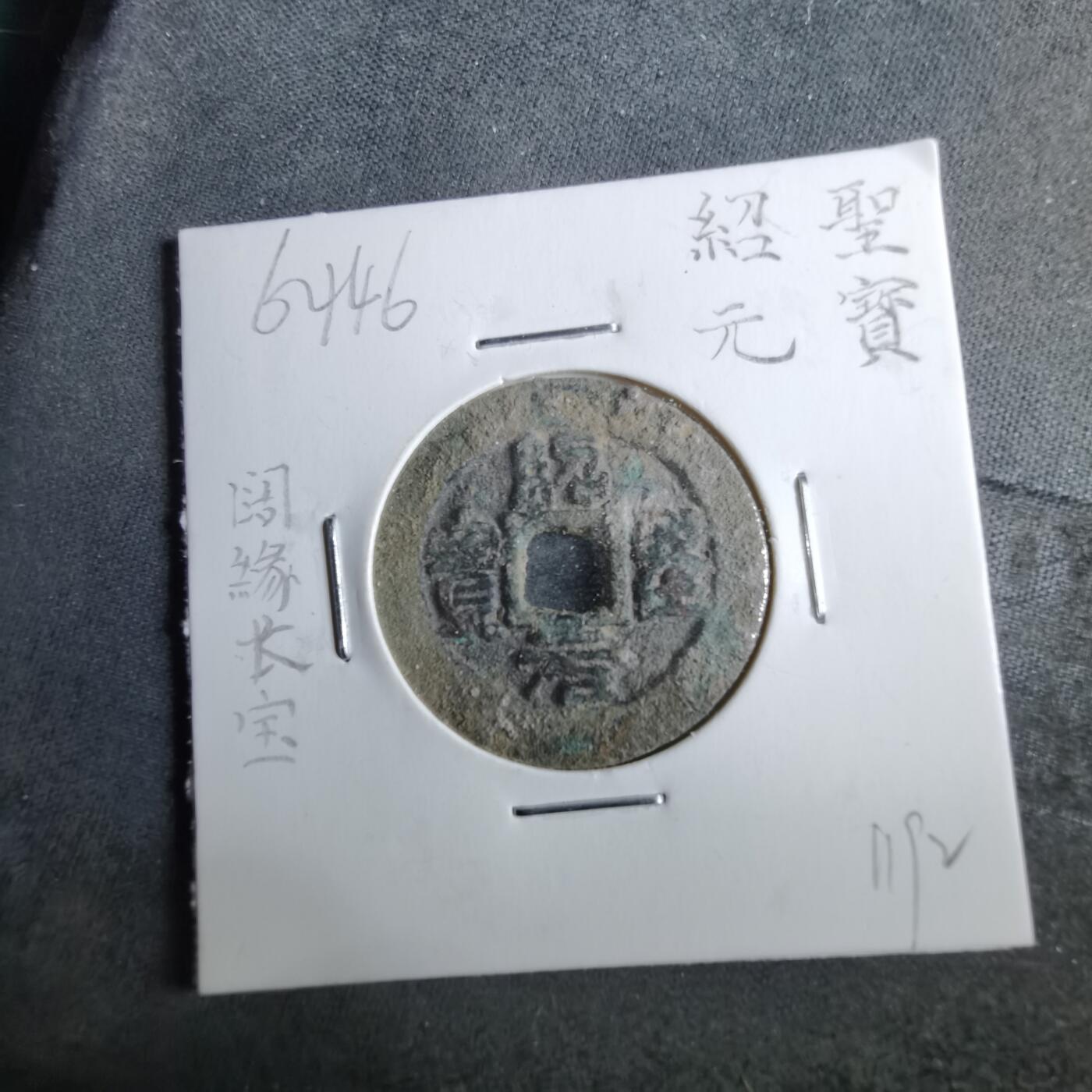 沼泽如烟--第962场