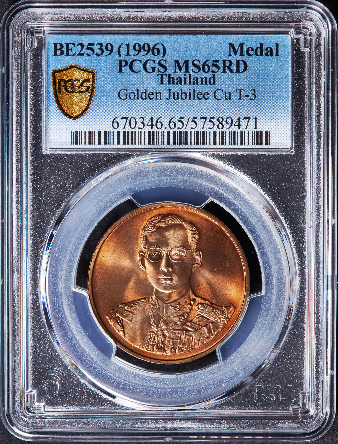 【俄甄集藏】“万象更新、马呈祥瑞”迎新春俄甄精品场-2026年(047)01-21 星期三 晚 19:30 全场包邮 泰国1996年拉玛九世国王登基金禧造币厂纪念铜章，PCGS MS65RD，原铜光