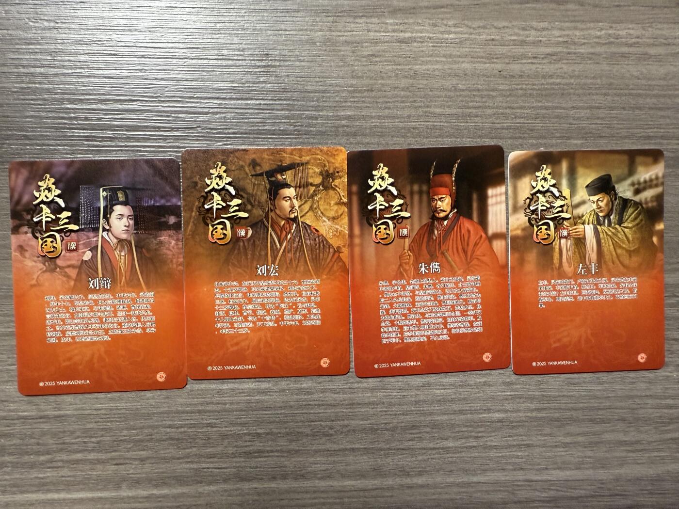 阳大大卡牌拍卖第94期（持续收拍品，周六晚上九点截拍，进群福利早知道）