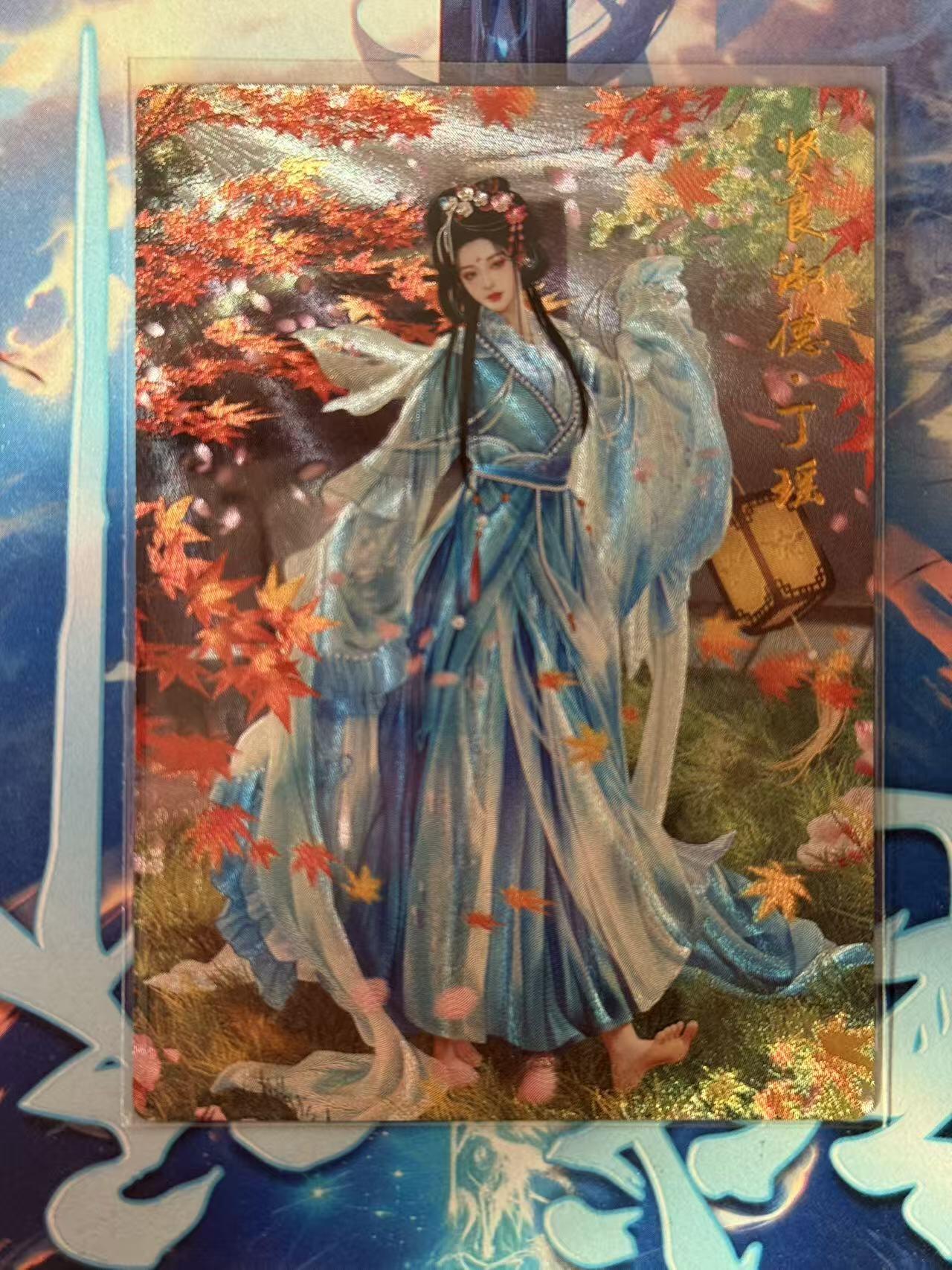 秋萤阁第42期 (1月17号周六晚上20点截拍，欢迎竞拍) 