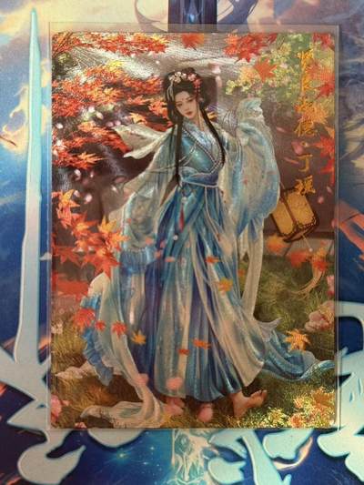 秋萤阁第42期 (1月17号周六晚上20点截拍，欢迎竞拍)  - 卡德曼武韵红颜 丁媛 裸卡