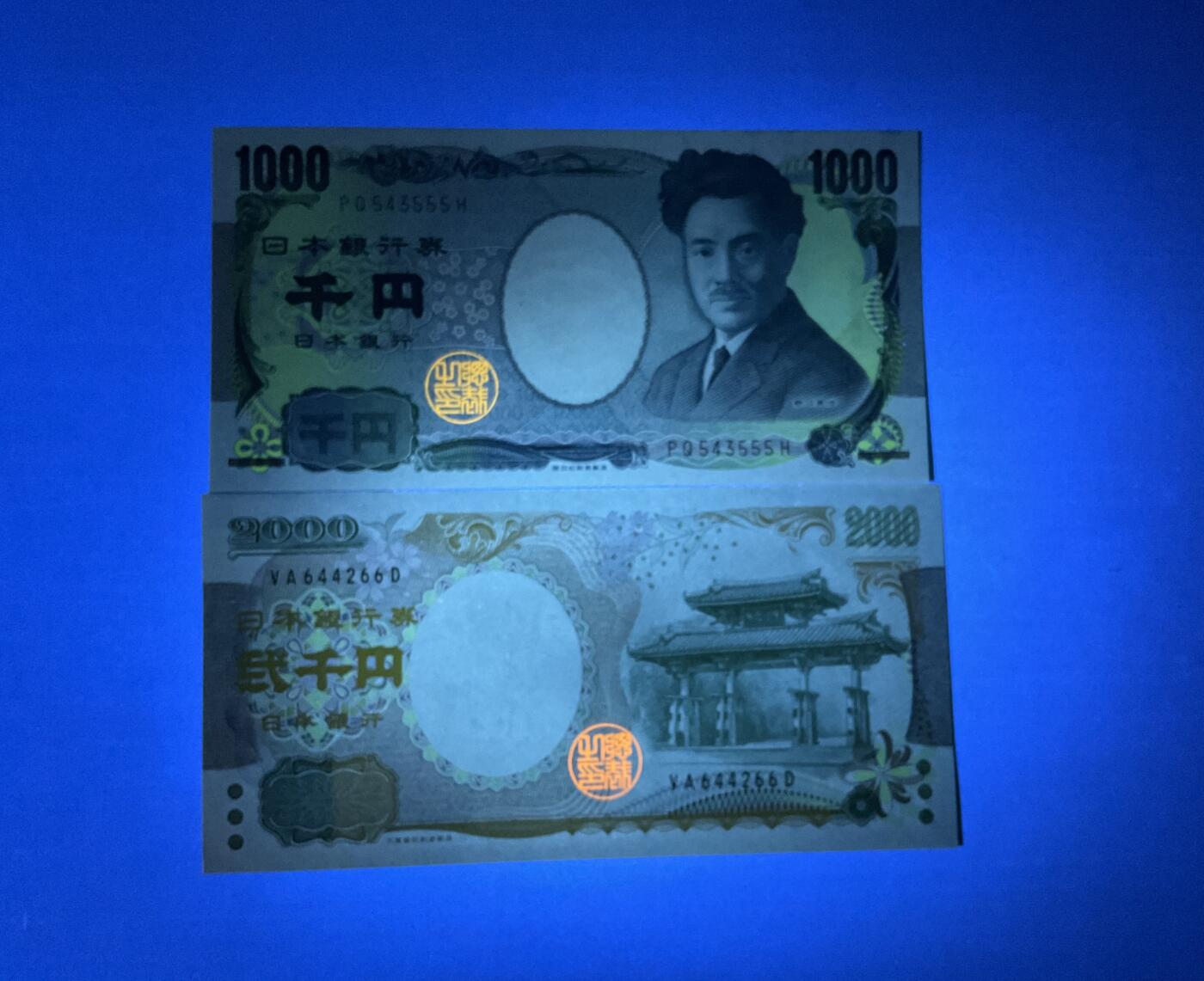 【礼羽收藏】🌏世界钱币拍卖第120期 日本11年国立版1千日元野口英世豹子号555绝品，2000年大藏版2千日元纪念钞守礼门尾66UNC