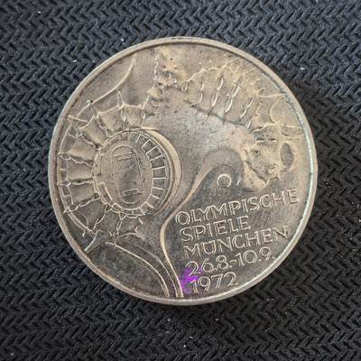 道一币馆币章第一百六十三场 - 德国1972年慕尼黑奥运会-奥运场馆10马克银币 15.5g 625s