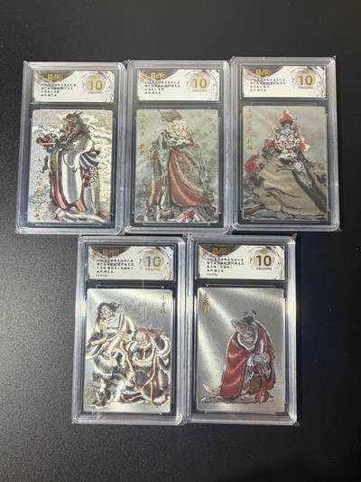 NO.21 好又多金牌大场，新店点关注不迷路！每周一站式配齐，方便凑单！（周6晚8点截拍，卖家送拍0抽成！） - 【爆金】玄卡阁 西游 北海龙王敖顺、西海龙王敖闰、南海龙王敖钦、龟丞相（56/66编）、千里眼顺风耳（29/66编）粗闪5张