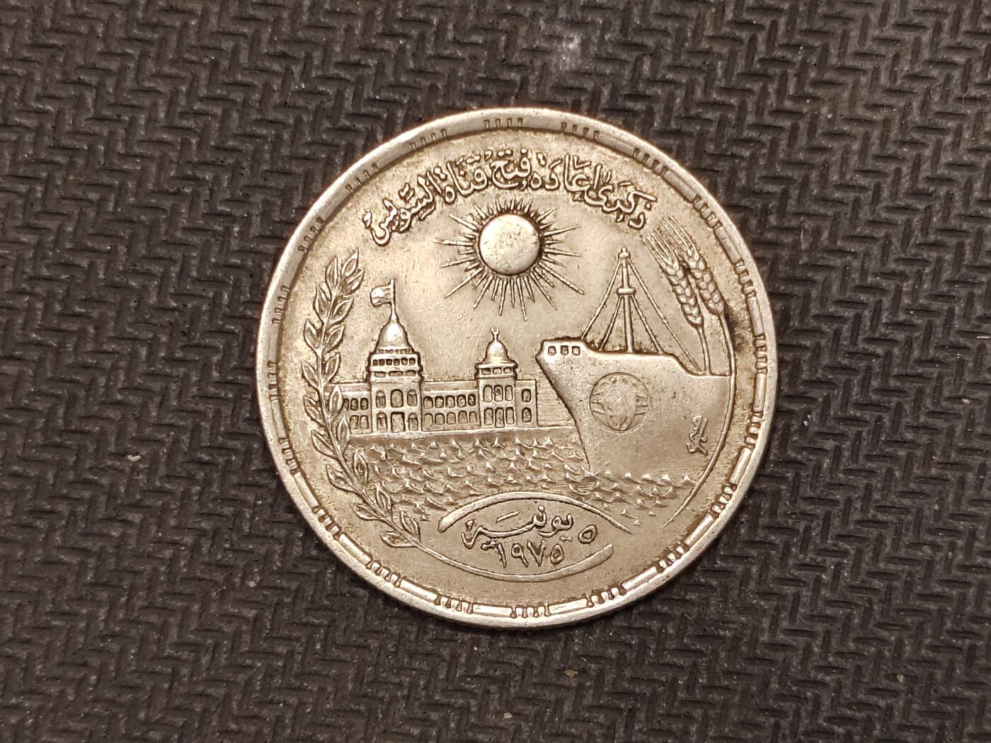 逸泉钱币2026C世界钱币纪念币专场第二组C1-400件