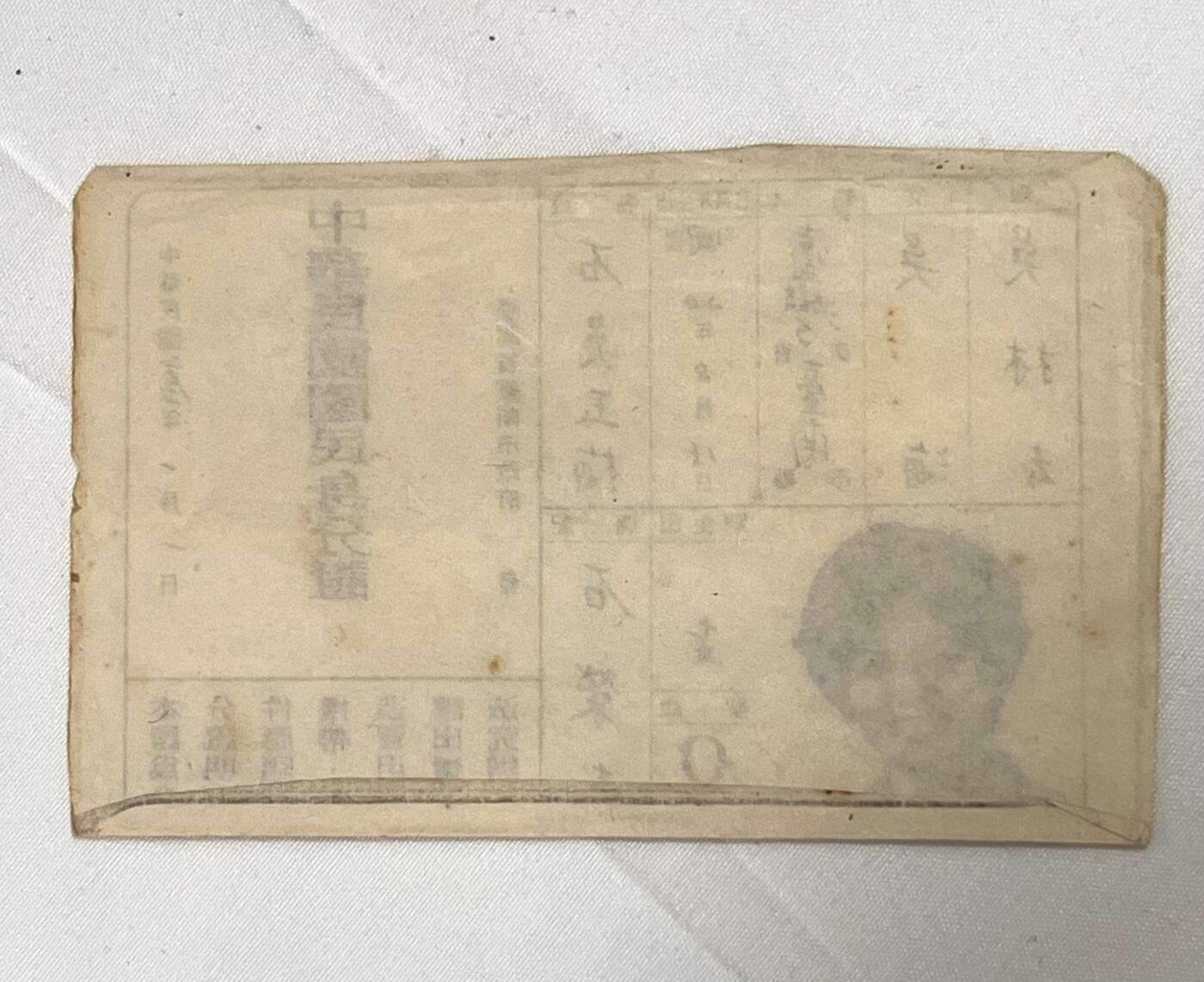 韵星假日拍卖第三十七期 -- Rimey Holidays Auction 37