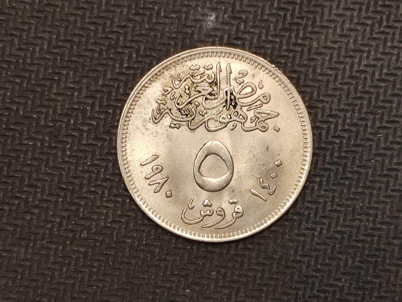 逸泉钱币2026C世界钱币纪念币专场第二组C1-400件