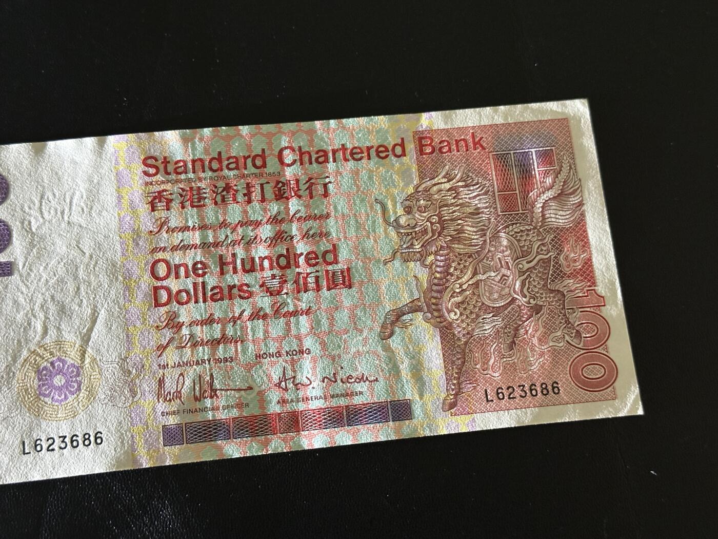 《外钞收藏家》第六百零三期（精选场）（本平台长期征集拍品、欢迎藏友们联系合作）